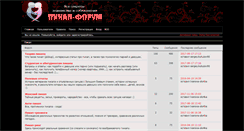 Desktop Screenshot of pickup-forum.com